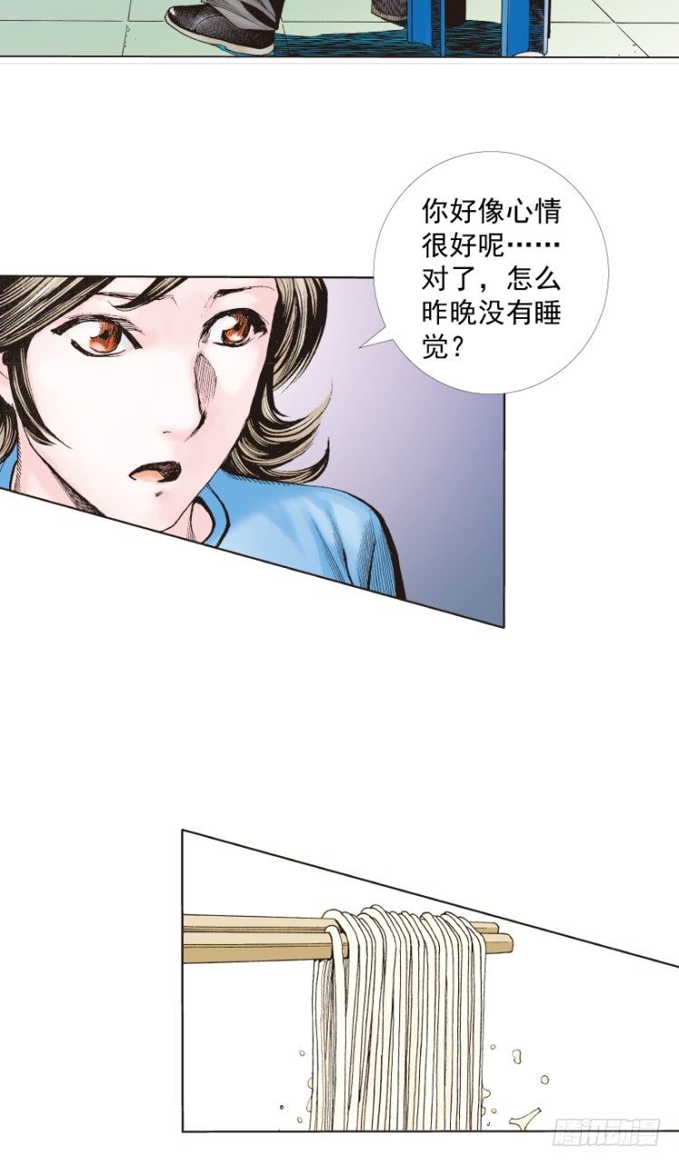 杀道行者韩漫全集-第217话：劫之门无删减无遮挡章节图片 