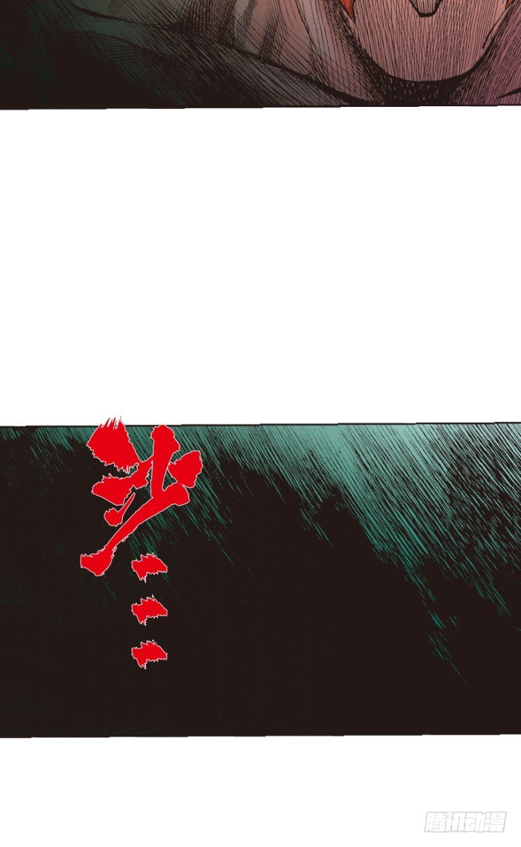 杀道行者韩漫全集-第217话：劫之门无删减无遮挡章节图片 