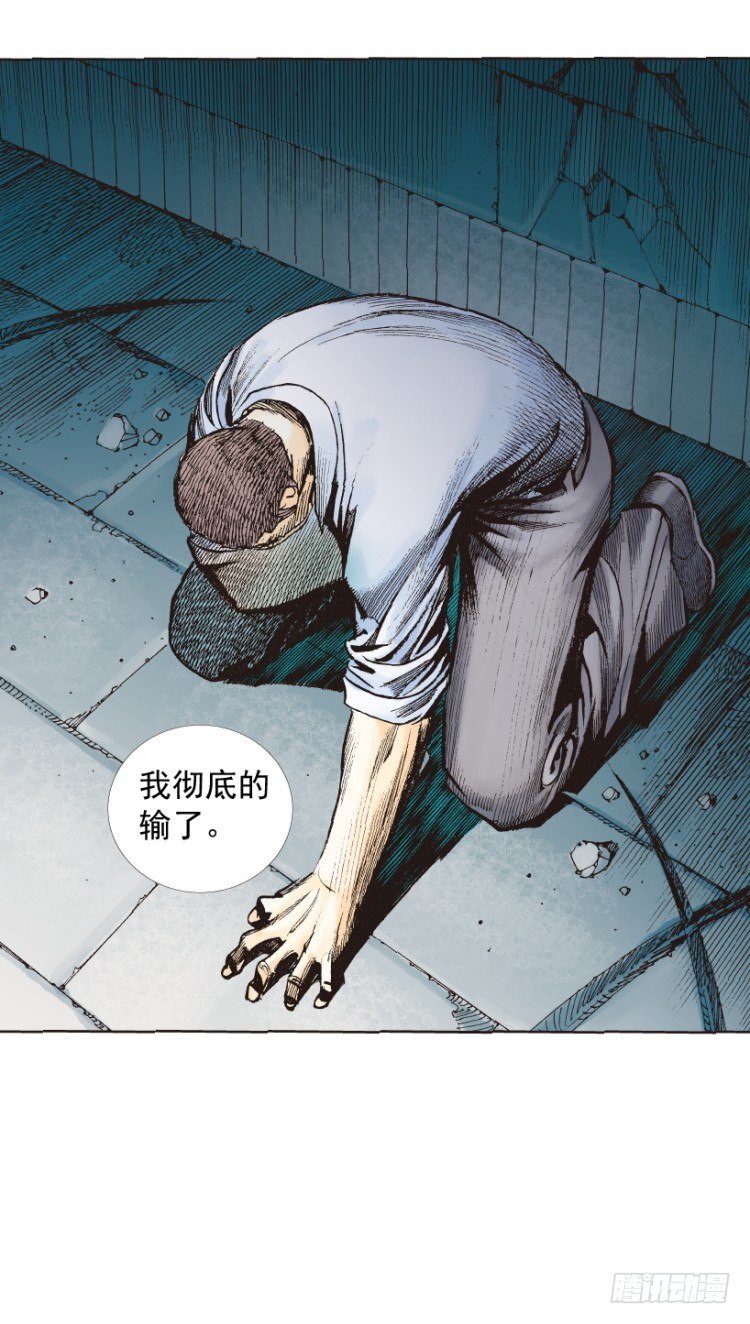 杀道行者韩漫全集-第217话：劫之门无删减无遮挡章节图片 