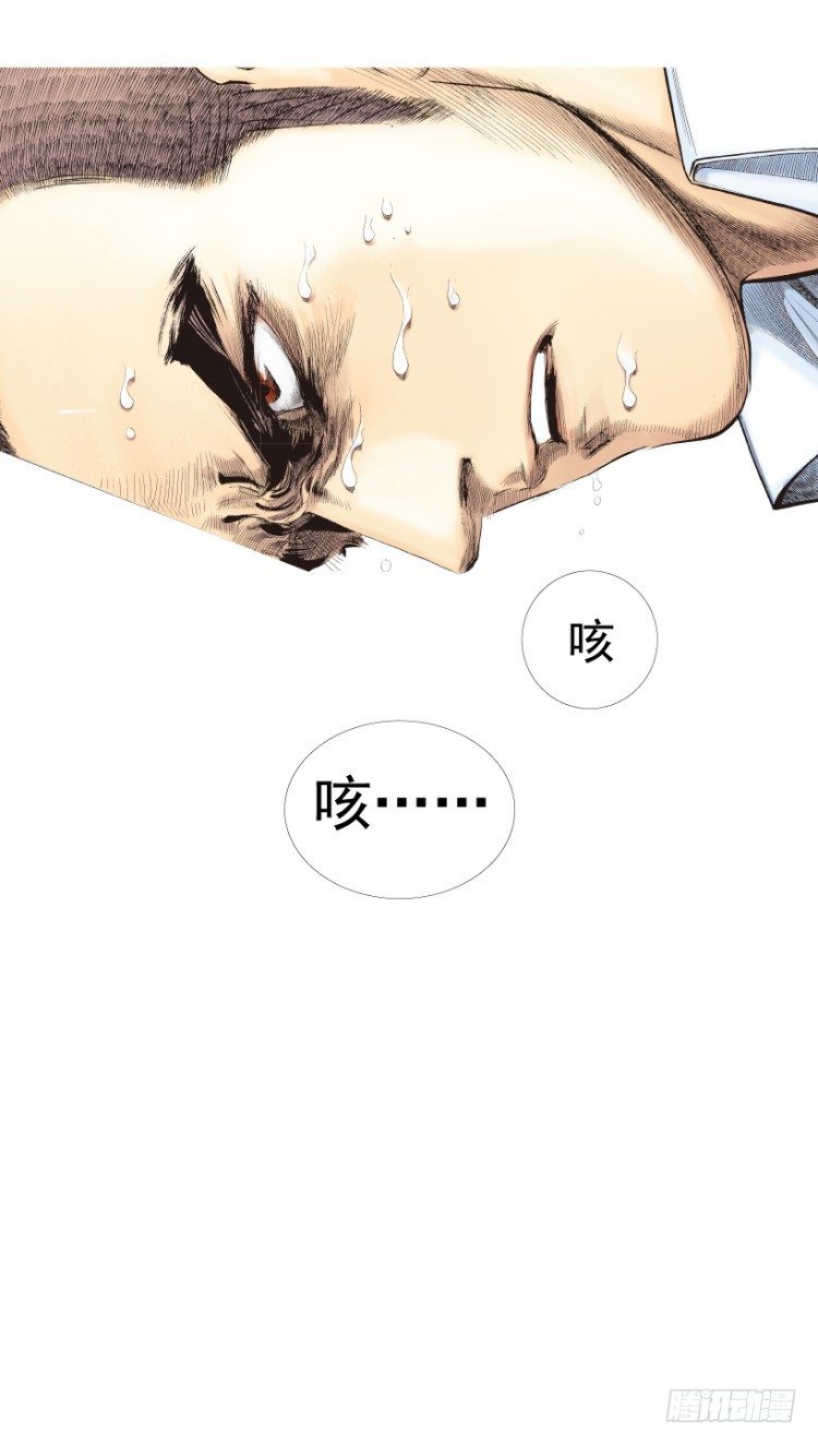 杀道行者韩漫全集-第217话：劫之门无删减无遮挡章节图片 