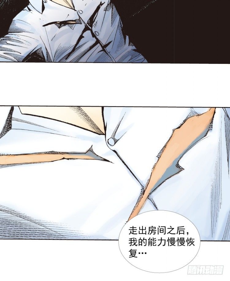 杀道行者韩漫全集-第217话：劫之门无删减无遮挡章节图片 
