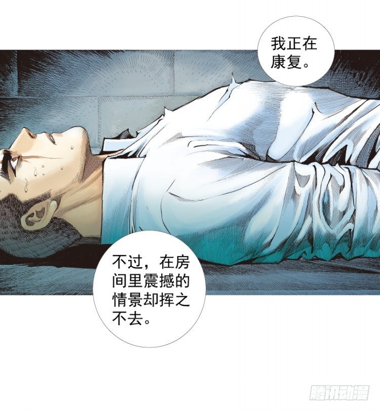 杀道行者韩漫全集-第217话：劫之门无删减无遮挡章节图片 