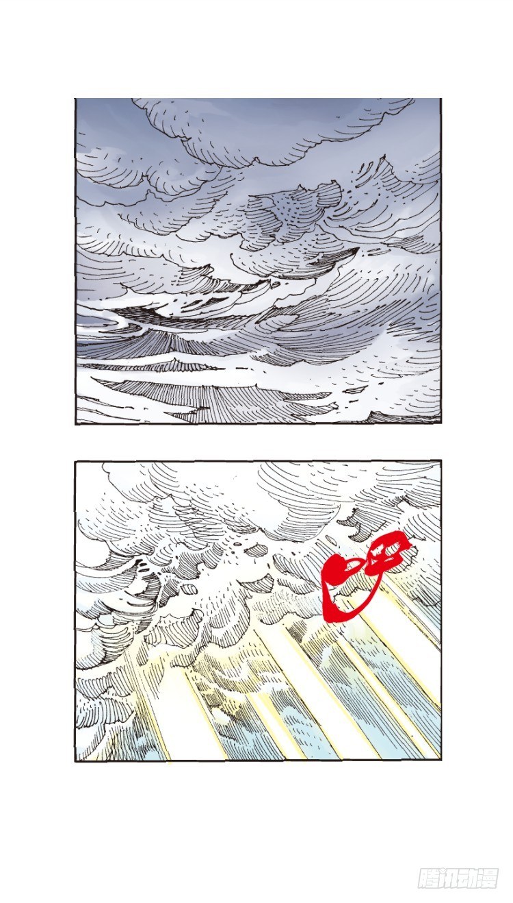 杀道行者韩漫全集-第217话：劫之门无删减无遮挡章节图片 