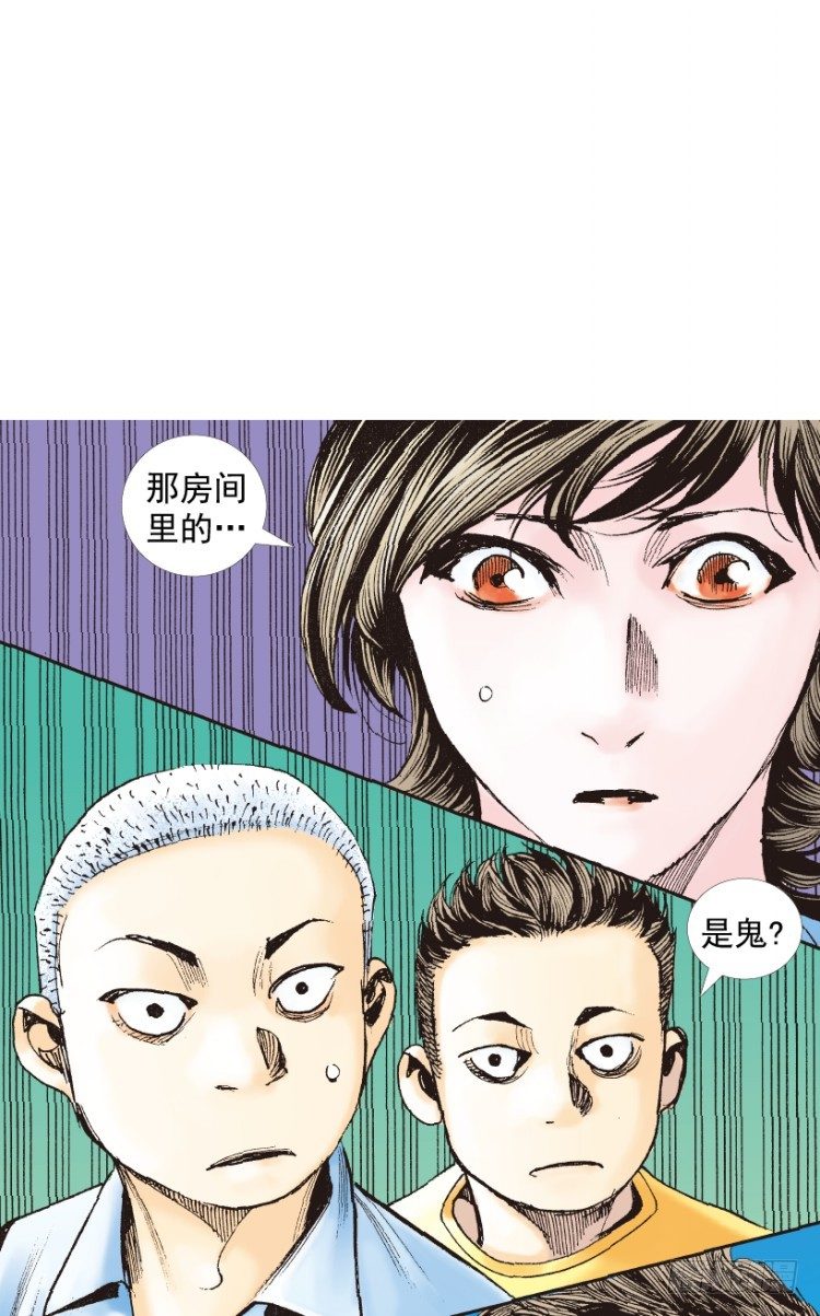 杀道行者韩漫全集-第217话：劫之门无删减无遮挡章节图片 