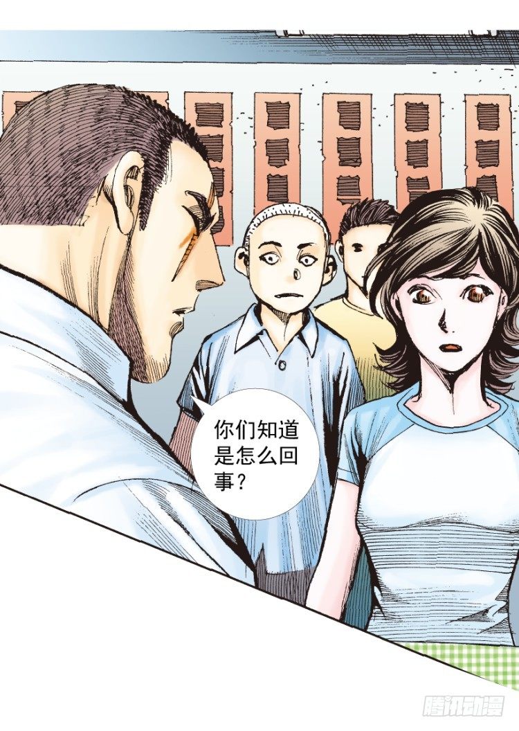 杀道行者韩漫全集-第217话：劫之门无删减无遮挡章节图片 
