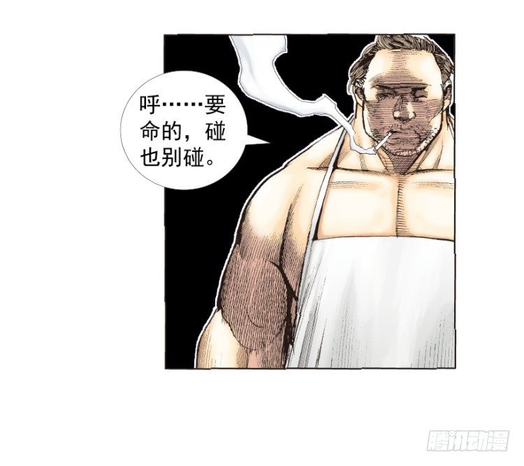 杀道行者韩漫全集-第217话：劫之门无删减无遮挡章节图片 