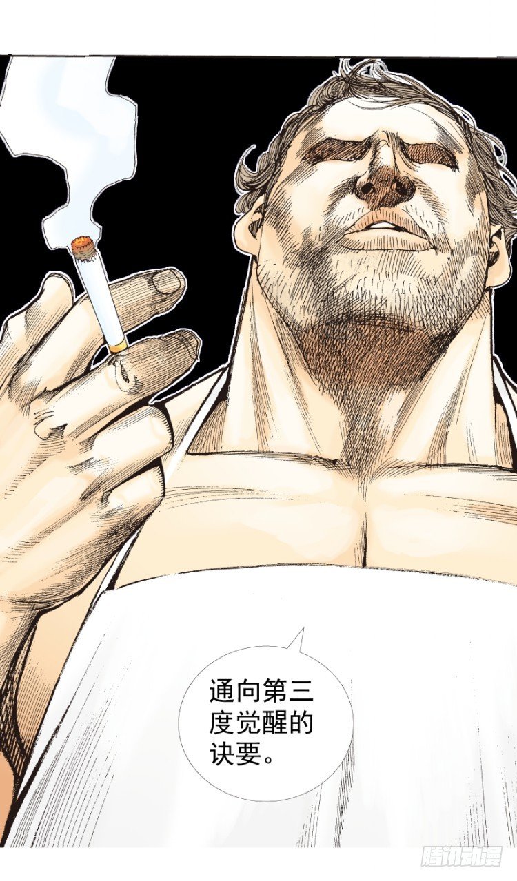杀道行者韩漫全集-第217话：劫之门无删减无遮挡章节图片 