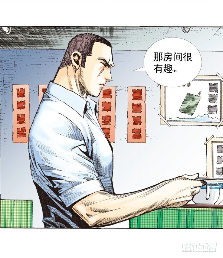 杀道行者韩漫全集-第217话：劫之门无删减无遮挡章节图片 