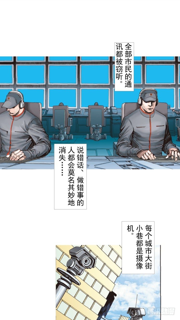 杀道行者韩漫全集-第218话：所罗门的邀请函无删减无遮挡章节图片 
