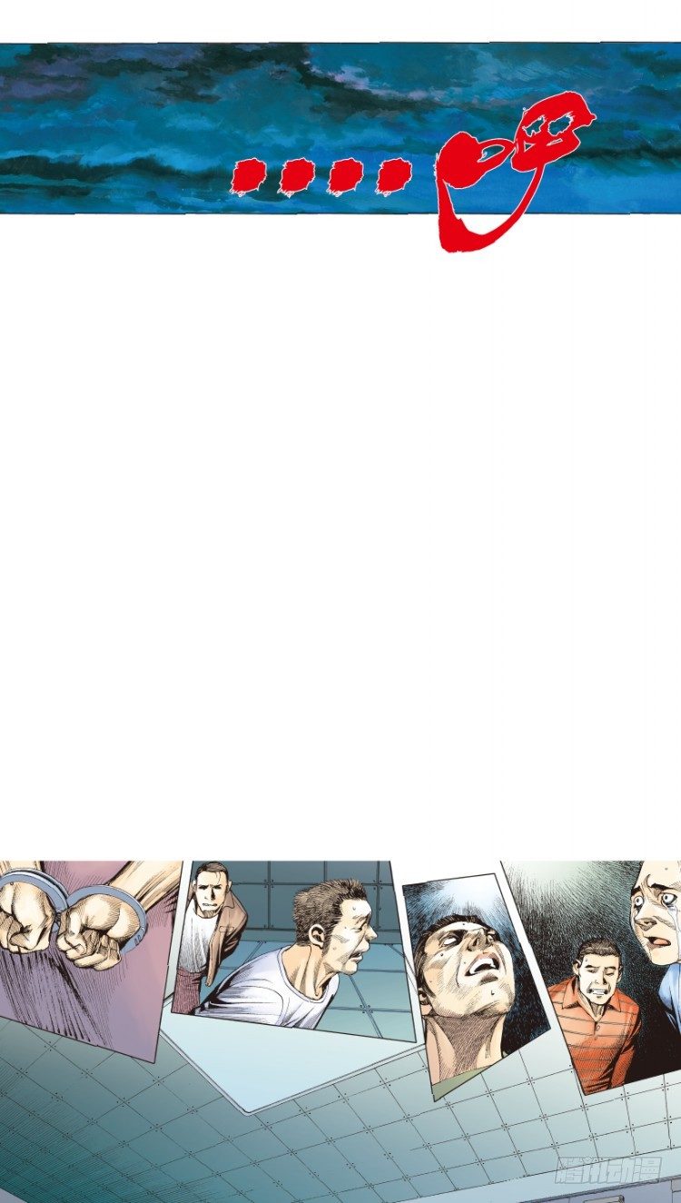 杀道行者韩漫全集-第218话：所罗门的邀请函无删减无遮挡章节图片 