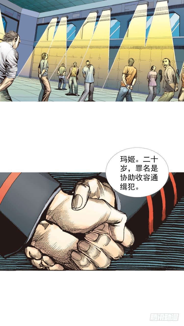 杀道行者韩漫全集-第218话：所罗门的邀请函无删减无遮挡章节图片 