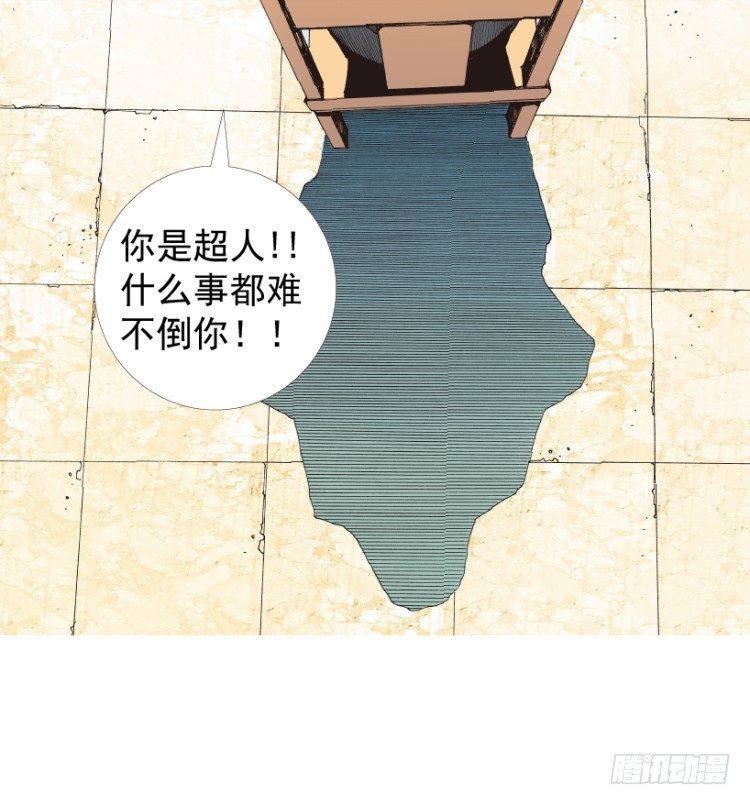 杀道行者韩漫全集-第218话：所罗门的邀请函无删减无遮挡章节图片 