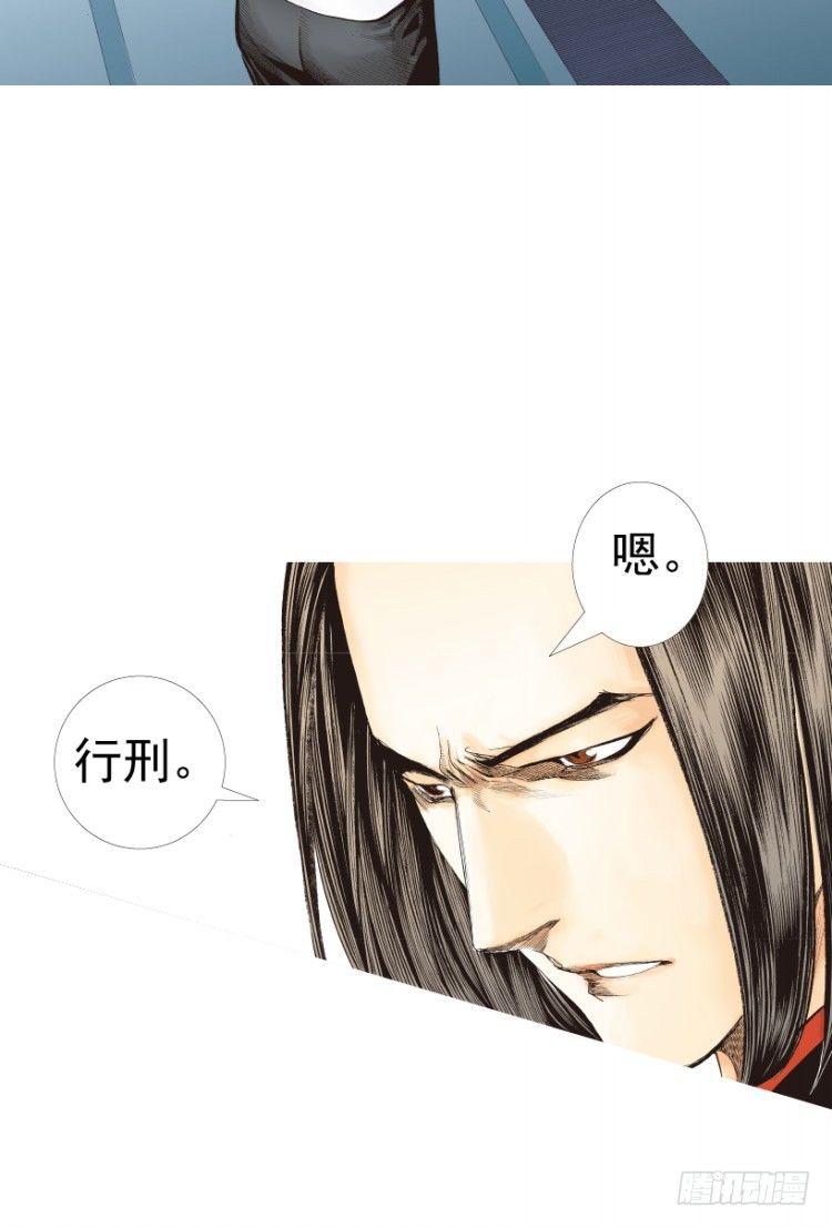 杀道行者韩漫全集-第218话：所罗门的邀请函无删减无遮挡章节图片 