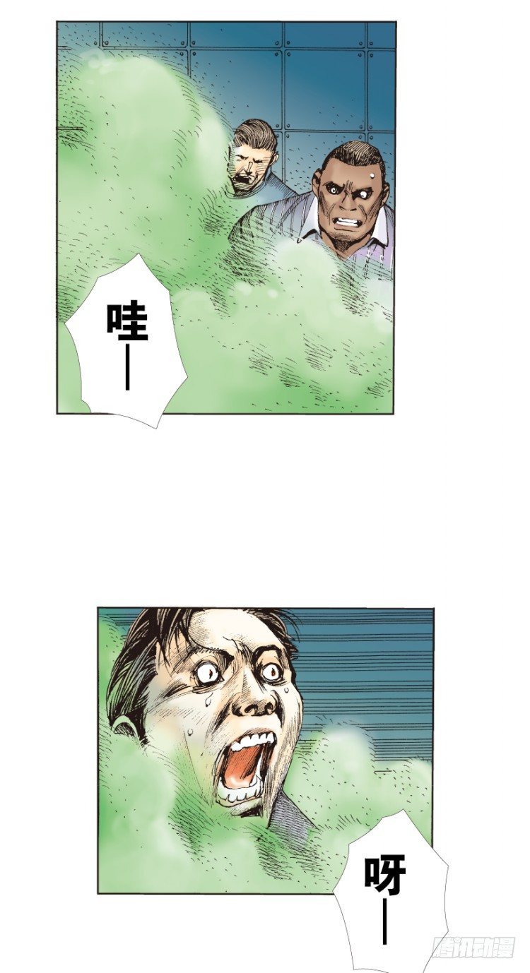 杀道行者韩漫全集-第218话：所罗门的邀请函无删减无遮挡章节图片 