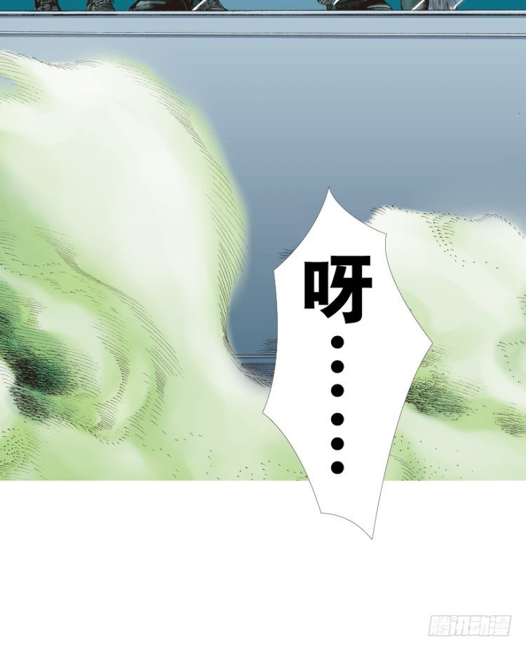 杀道行者韩漫全集-第218话：所罗门的邀请函无删减无遮挡章节图片 