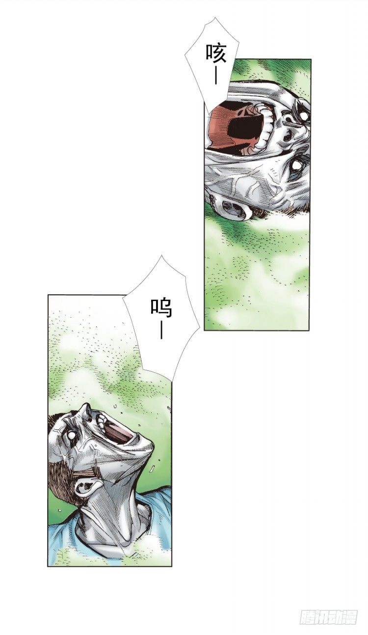 杀道行者韩漫全集-第218话：所罗门的邀请函无删减无遮挡章节图片 