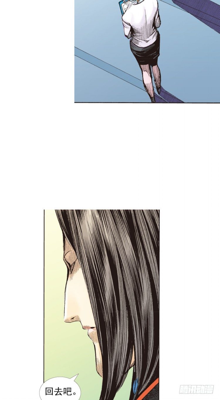 杀道行者韩漫全集-第218话：所罗门的邀请函无删减无遮挡章节图片 