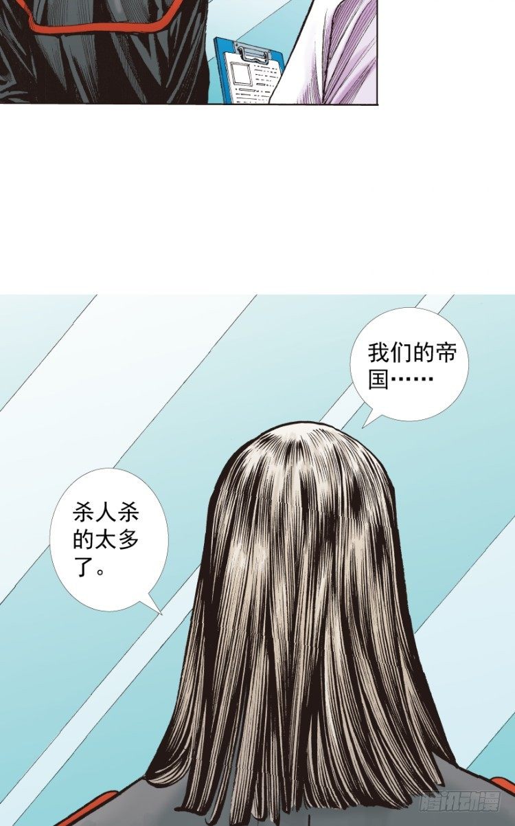 杀道行者韩漫全集-第218话：所罗门的邀请函无删减无遮挡章节图片 