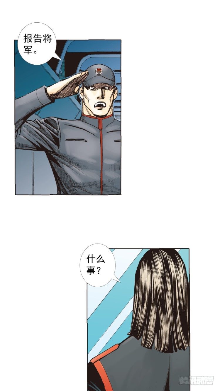 杀道行者韩漫全集-第218话：所罗门的邀请函无删减无遮挡章节图片 