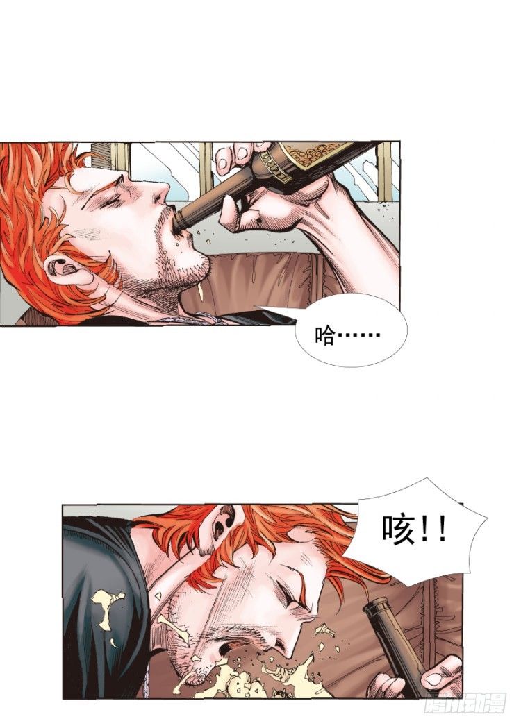 杀道行者韩漫全集-第218话：所罗门的邀请函无删减无遮挡章节图片 