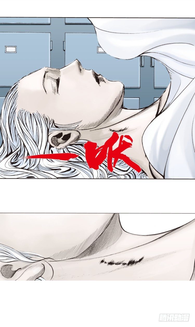 杀道行者韩漫全集-第218话：所罗门的邀请函无删减无遮挡章节图片 