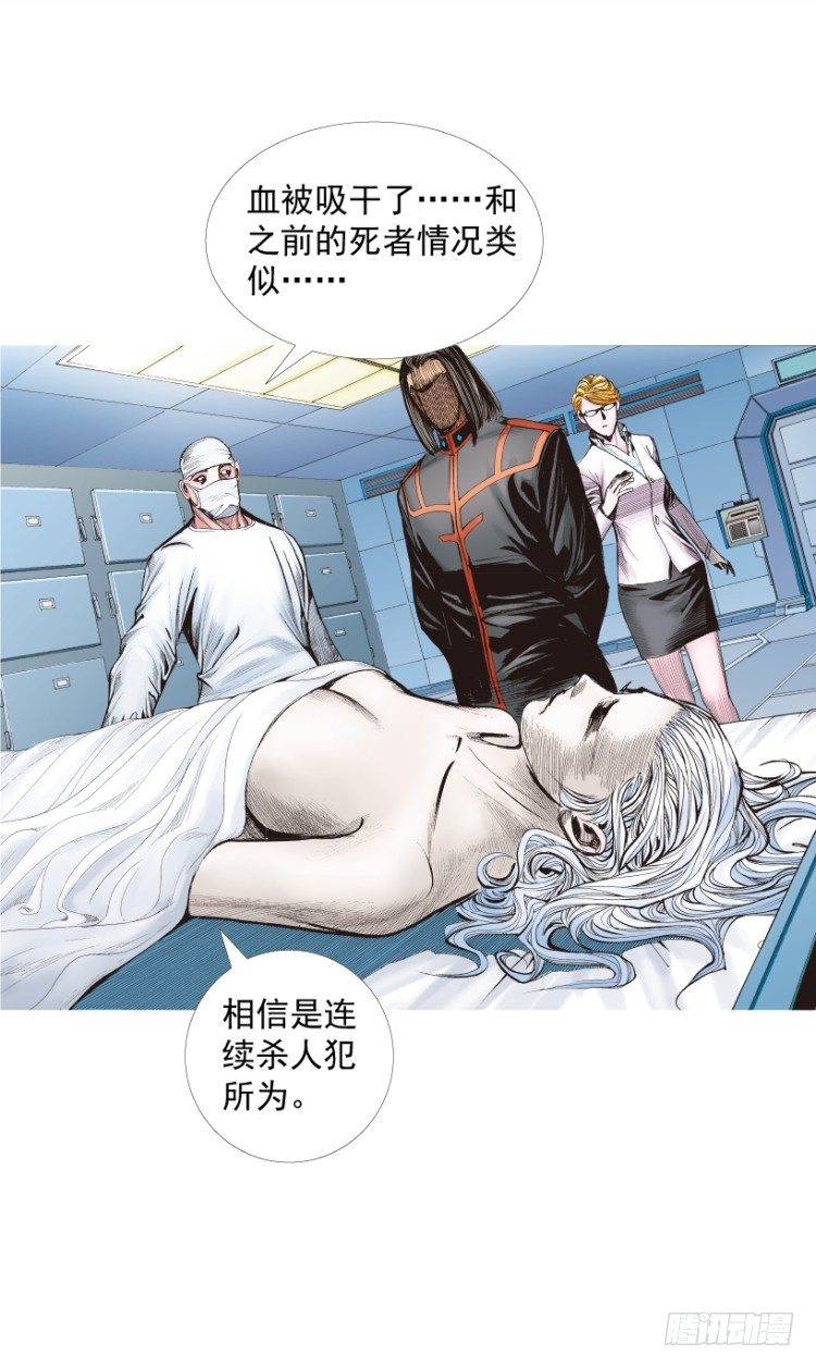杀道行者韩漫全集-第218话：所罗门的邀请函无删减无遮挡章节图片 