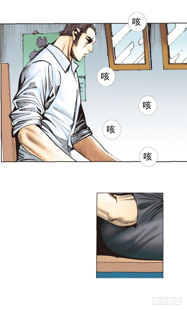 杀道行者韩漫全集-第218话：所罗门的邀请函无删减无遮挡章节图片 