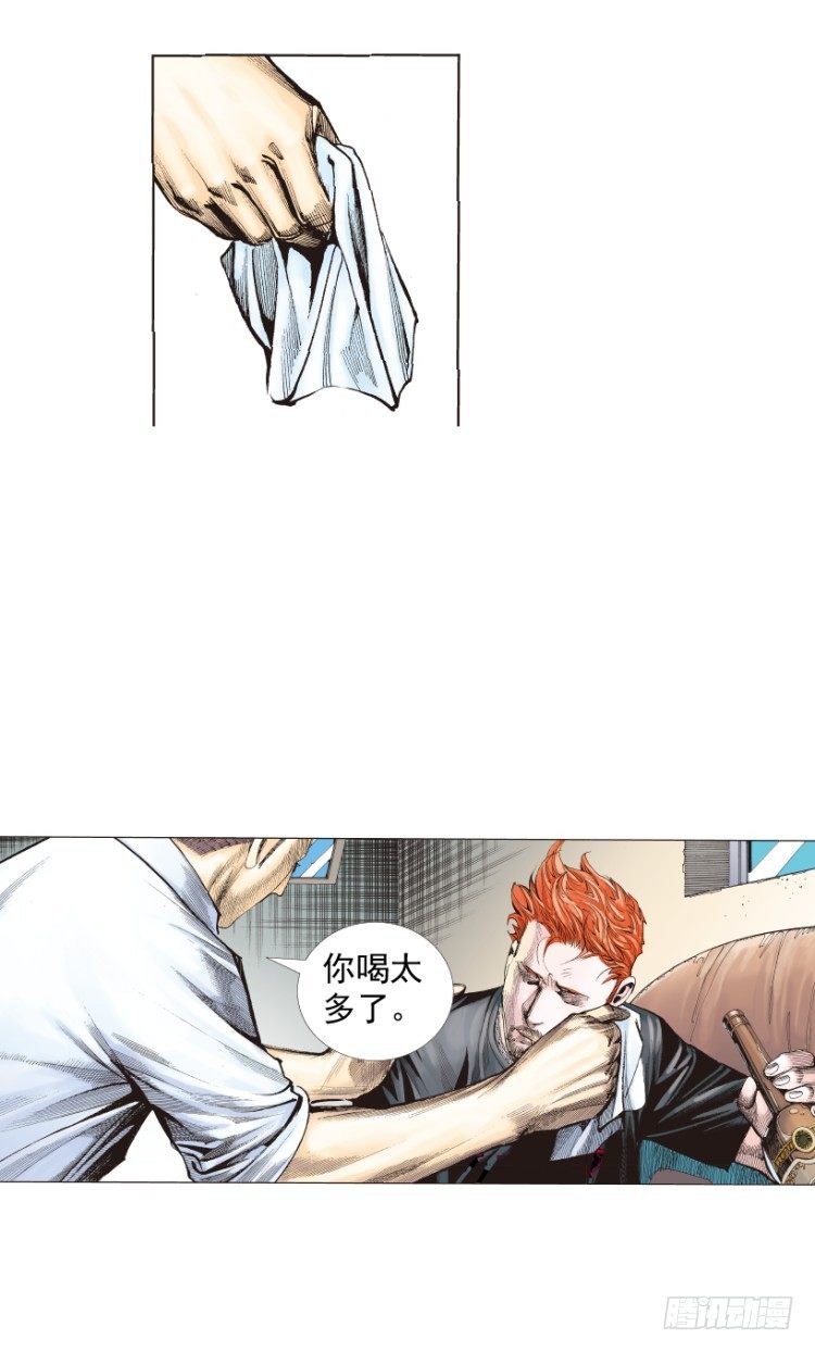 杀道行者韩漫全集-第218话：所罗门的邀请函无删减无遮挡章节图片 