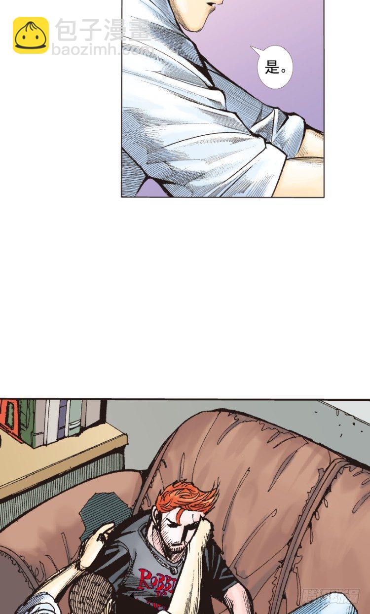 杀道行者韩漫全集-第218话：所罗门的邀请函无删减无遮挡章节图片 