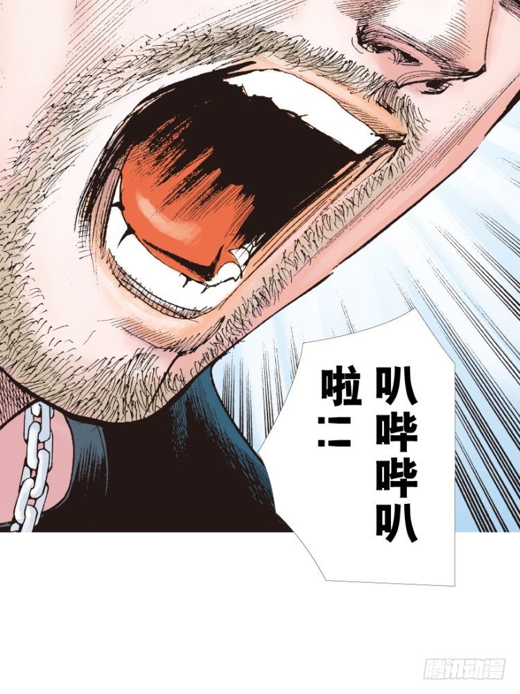 杀道行者韩漫全集-第218话：所罗门的邀请函无删减无遮挡章节图片 