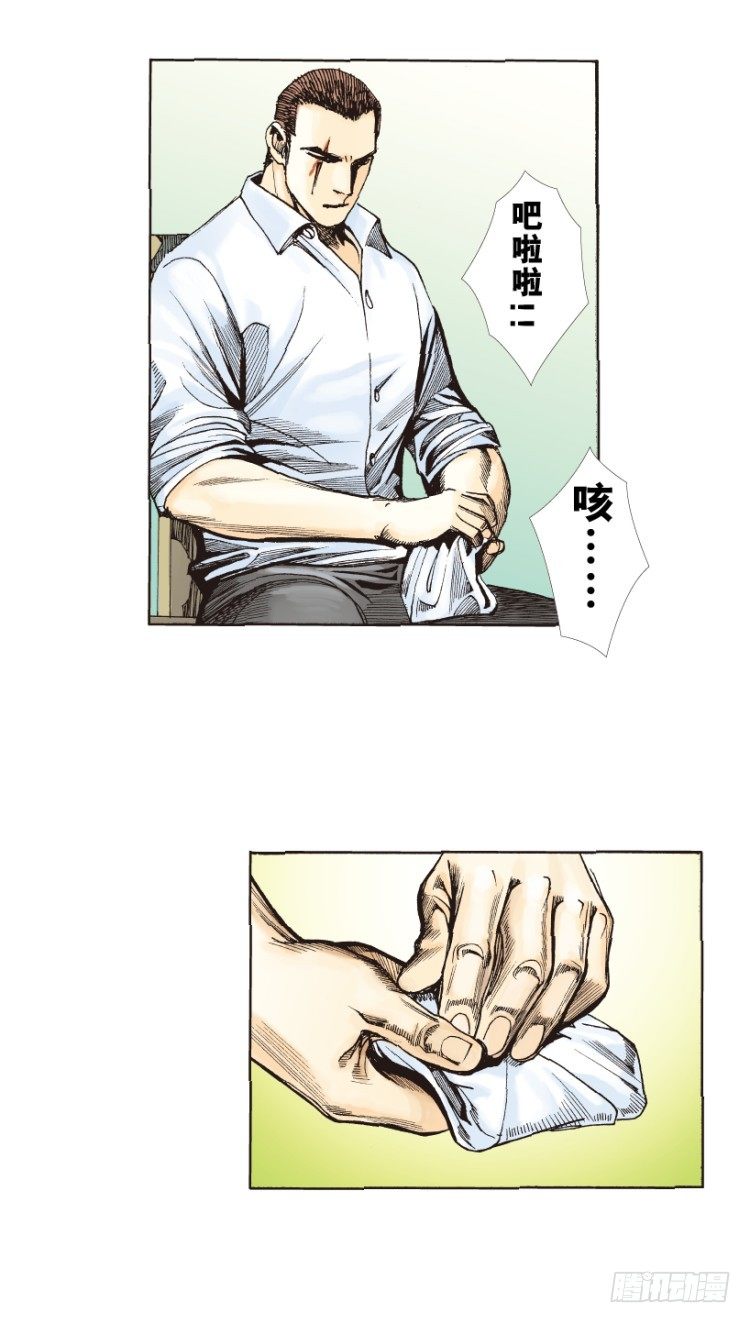 杀道行者韩漫全集-第218话：所罗门的邀请函无删减无遮挡章节图片 