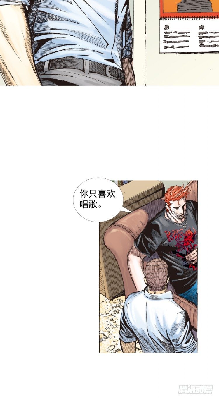 杀道行者韩漫全集-第218话：所罗门的邀请函无删减无遮挡章节图片 