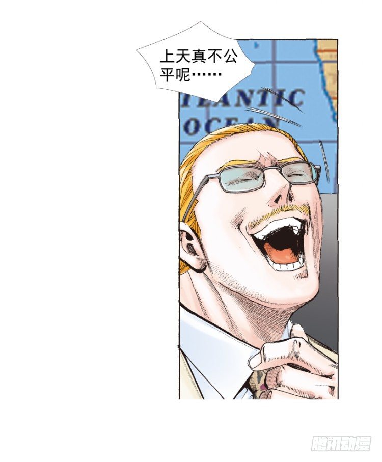 杀道行者韩漫全集-第218话：所罗门的邀请函无删减无遮挡章节图片 