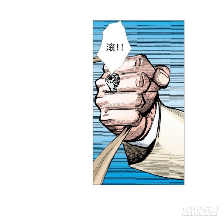 杀道行者韩漫全集-第218话：所罗门的邀请函无删减无遮挡章节图片 