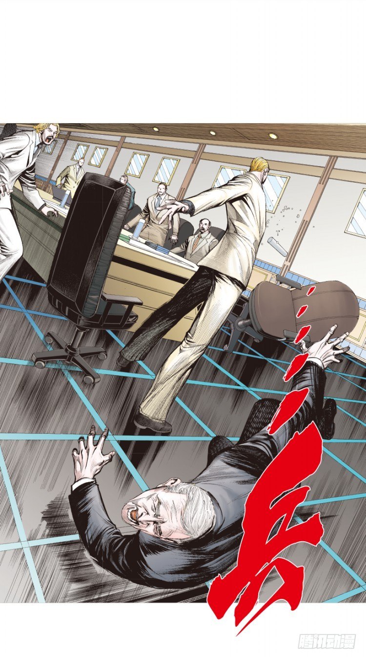 杀道行者韩漫全集-第218话：所罗门的邀请函无删减无遮挡章节图片 