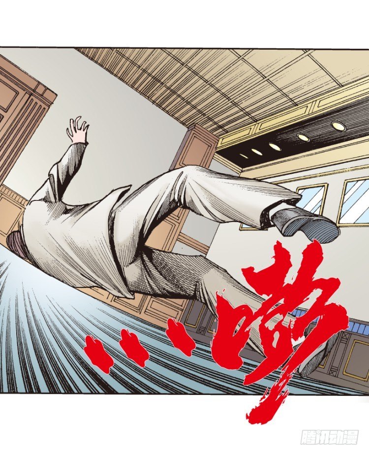 杀道行者韩漫全集-第218话：所罗门的邀请函无删减无遮挡章节图片 