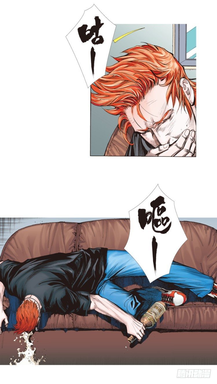 杀道行者韩漫全集-第218话：所罗门的邀请函无删减无遮挡章节图片 