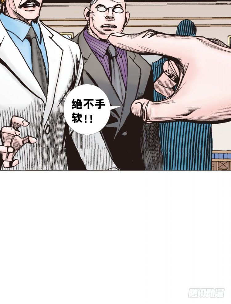 杀道行者韩漫全集-第218话：所罗门的邀请函无删减无遮挡章节图片 
