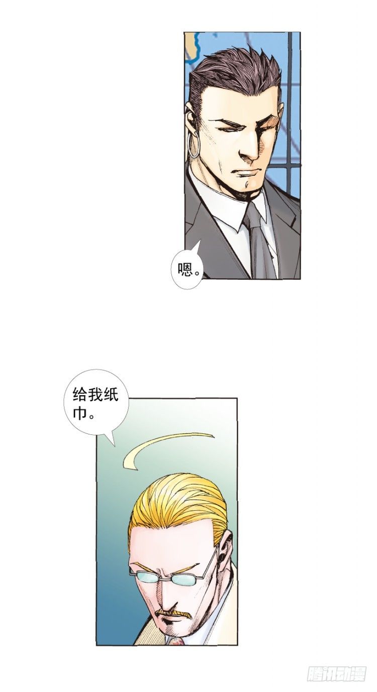 杀道行者韩漫全集-第218话：所罗门的邀请函无删减无遮挡章节图片 