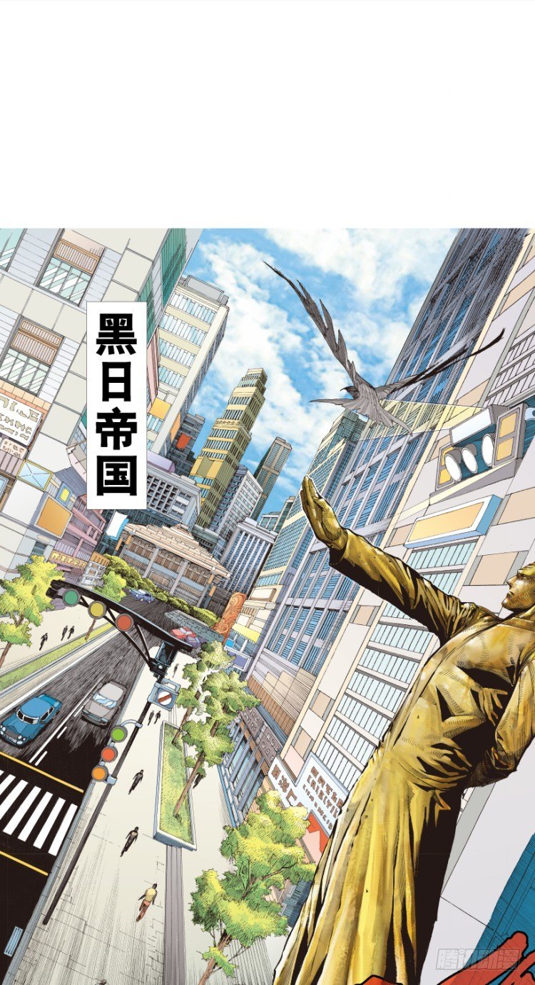 杀道行者韩漫全集-第218话：所罗门的邀请函无删减无遮挡章节图片 