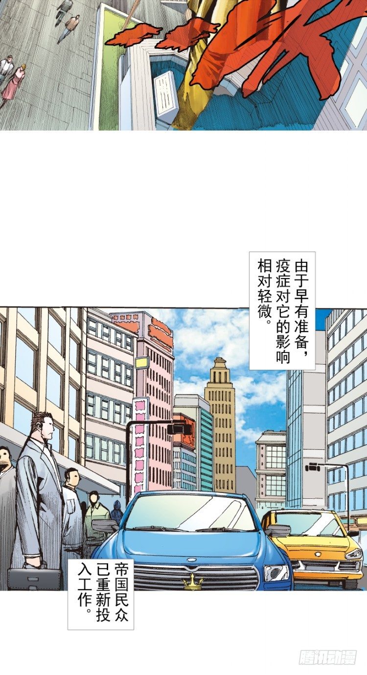 杀道行者韩漫全集-第218话：所罗门的邀请函无删减无遮挡章节图片 