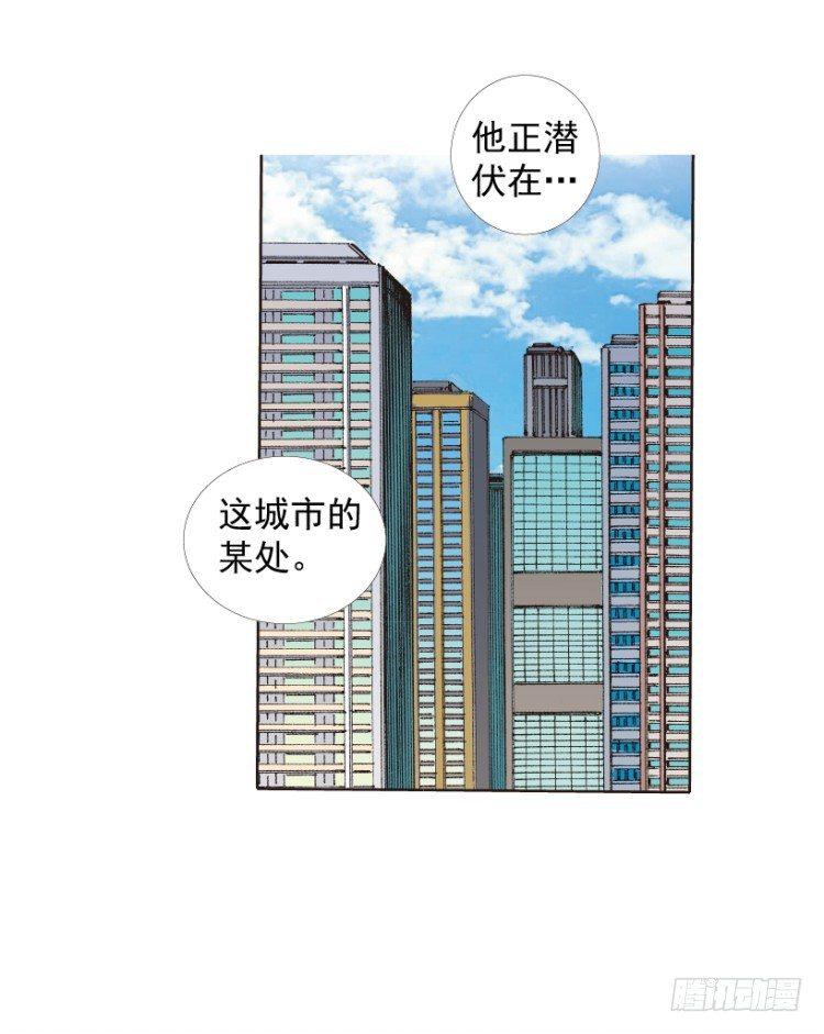 杀道行者韩漫全集-第219话：吸血鬼降临无删减无遮挡章节图片 