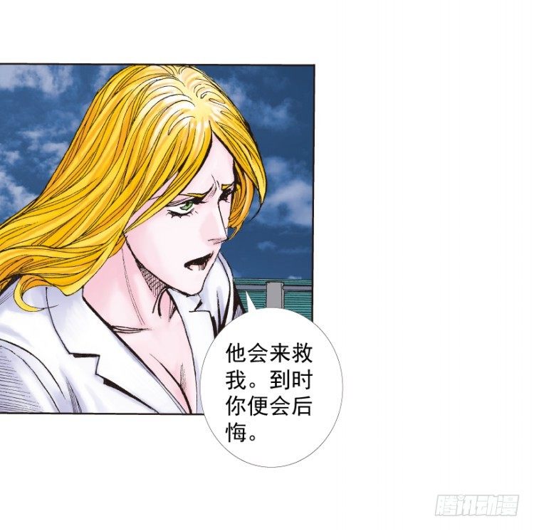 杀道行者韩漫全集-第219话：吸血鬼降临无删减无遮挡章节图片 