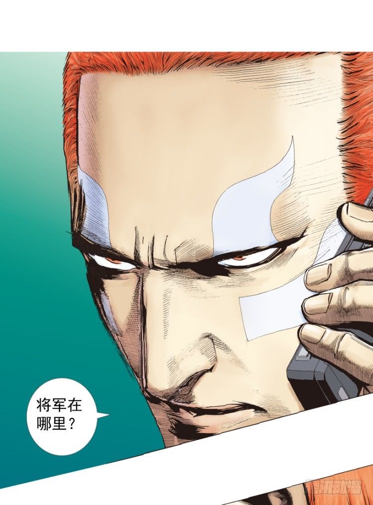杀道行者韩漫全集-第219话：吸血鬼降临无删减无遮挡章节图片 