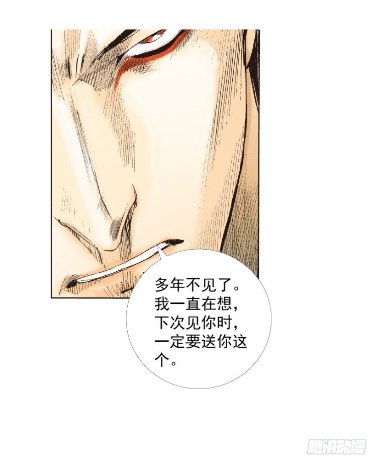 杀道行者韩漫全集-第219话：吸血鬼降临无删减无遮挡章节图片 