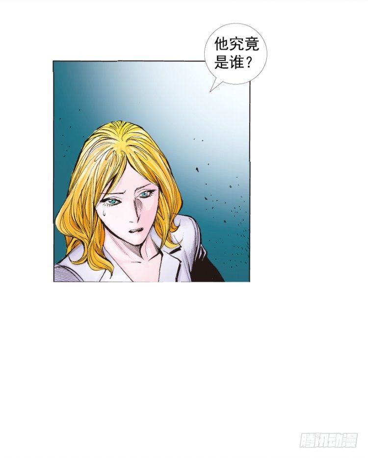 杀道行者韩漫全集-第219话：吸血鬼降临无删减无遮挡章节图片 