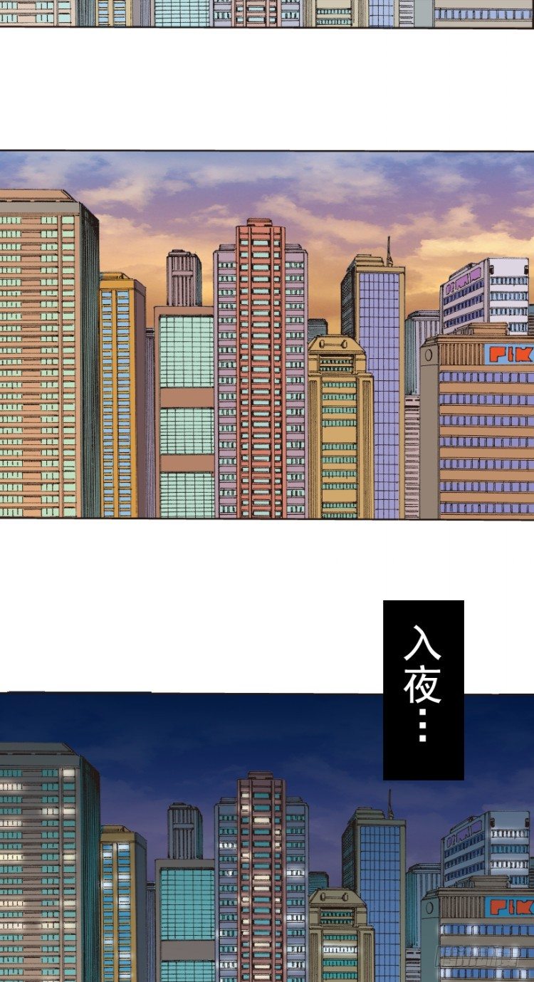 杀道行者韩漫全集-第219话：吸血鬼降临无删减无遮挡章节图片 