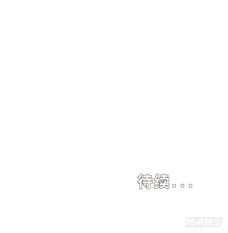 杀道行者韩漫全集-第219话：吸血鬼降临无删减无遮挡章节图片 