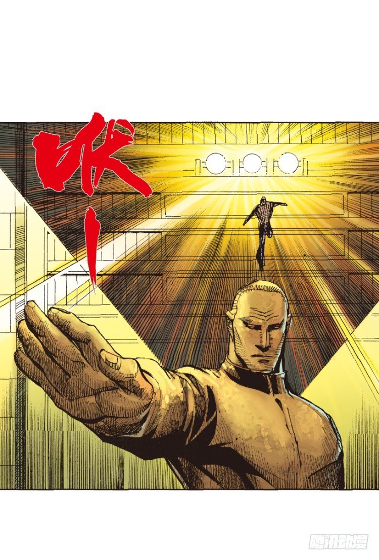 杀道行者韩漫全集-第219话：吸血鬼降临无删减无遮挡章节图片 