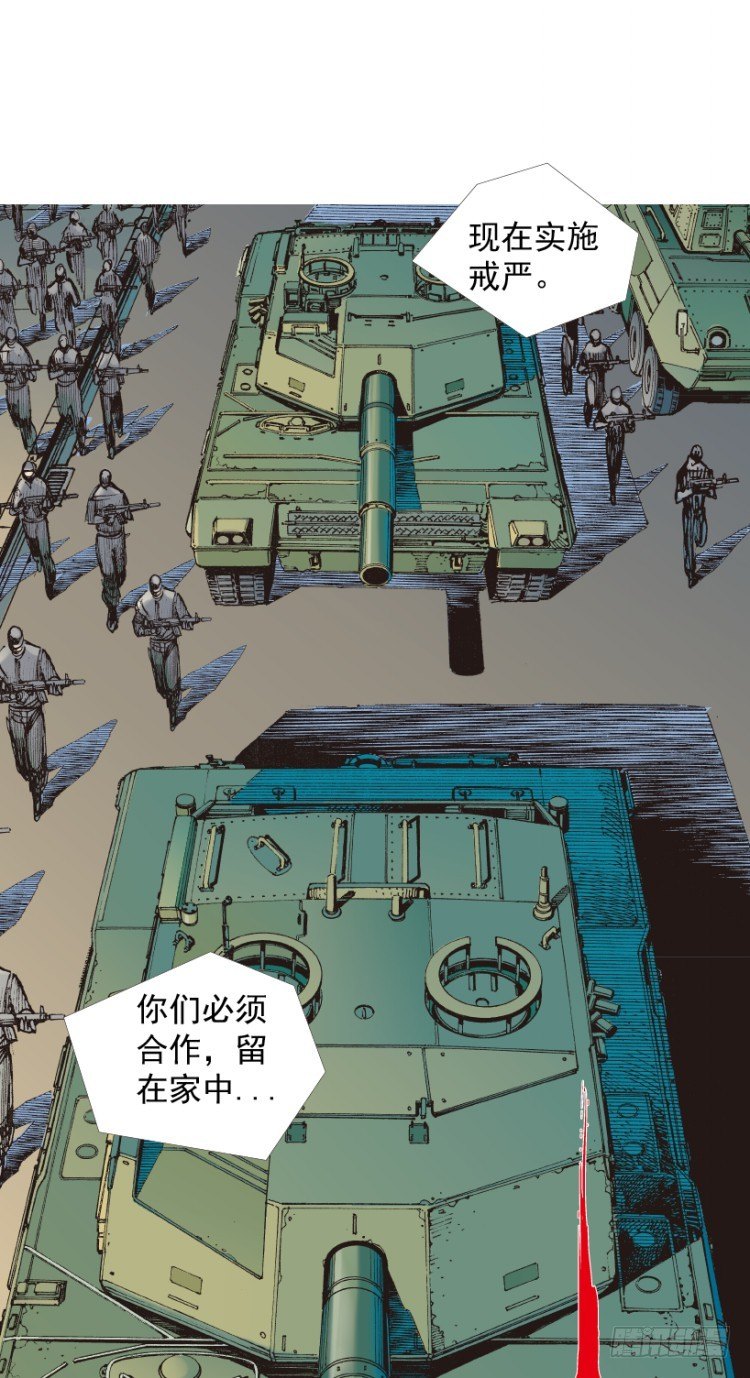 杀道行者韩漫全集-第219话：吸血鬼降临无删减无遮挡章节图片 